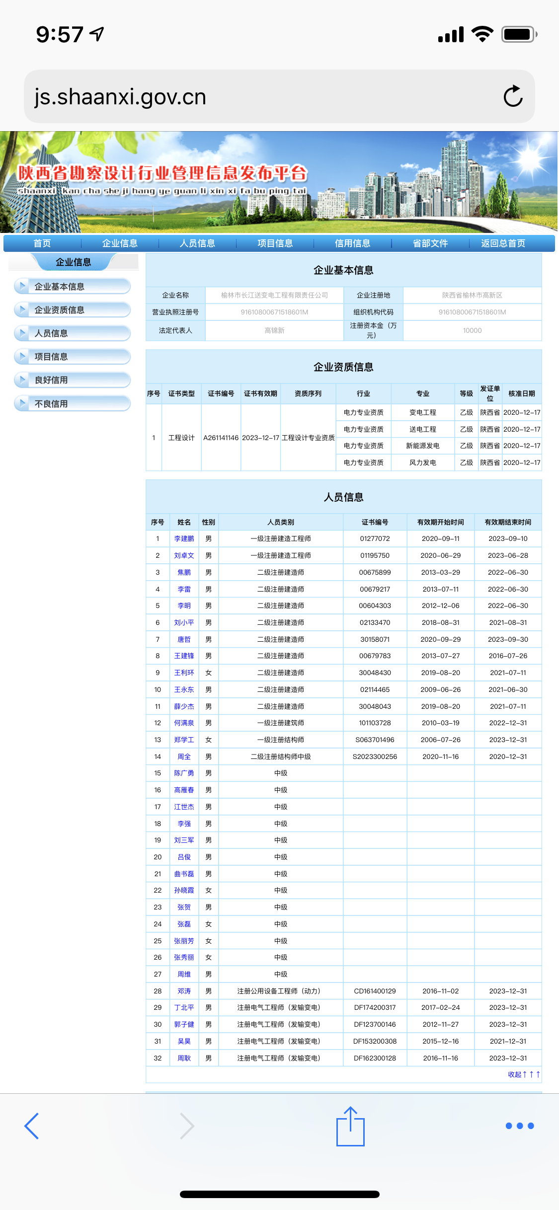 香港宝典宝典免费资料大全